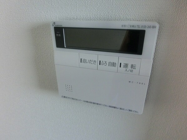 コティ網干の物件内観写真